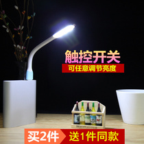 USB light LED portable portable small light student dormitory table lamp enhanced version power bank energy-saving eye protection night light