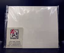 Food xiang ge wild birds long pad paper