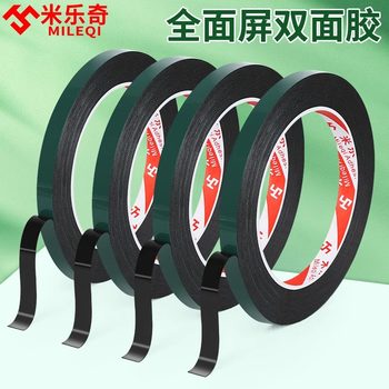 Full screen tv adhesive frameless double sided adhesive tape
