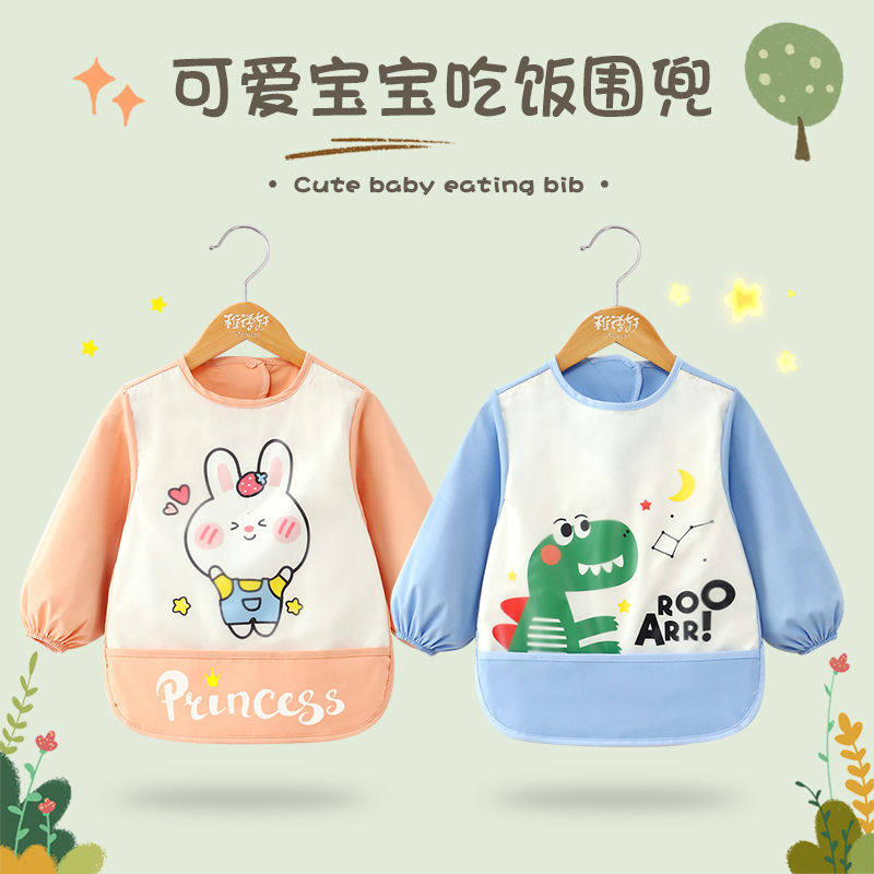 Outer layer waterproof children's gown baby eating bib waterproof and anti-dirty, one wipe and clean, Velcro reverse dressing meal pocket