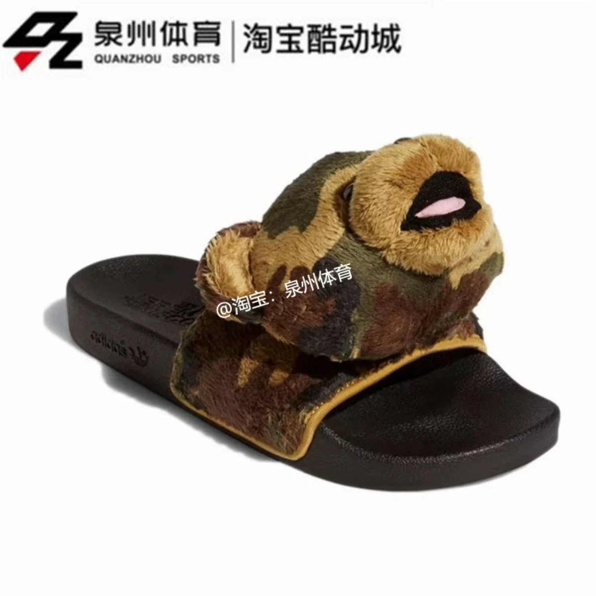 Спортивные шлёпанцы унисекс (Adidas Jeremy Scott), плюшевый стиль, размеры 35.5–44.5