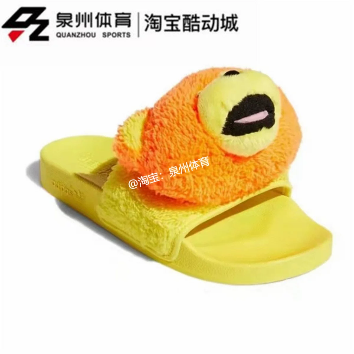 Спортивные шлёпанцы унисекс (Adidas Jeremy Scott), плюшевый стиль, размеры 35.5–44.5