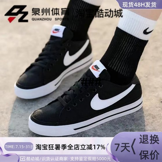 
NIKE/Nike Court Legacy Women's Low Top Sports and Casual Canvas Shoes CZ0294-001-602