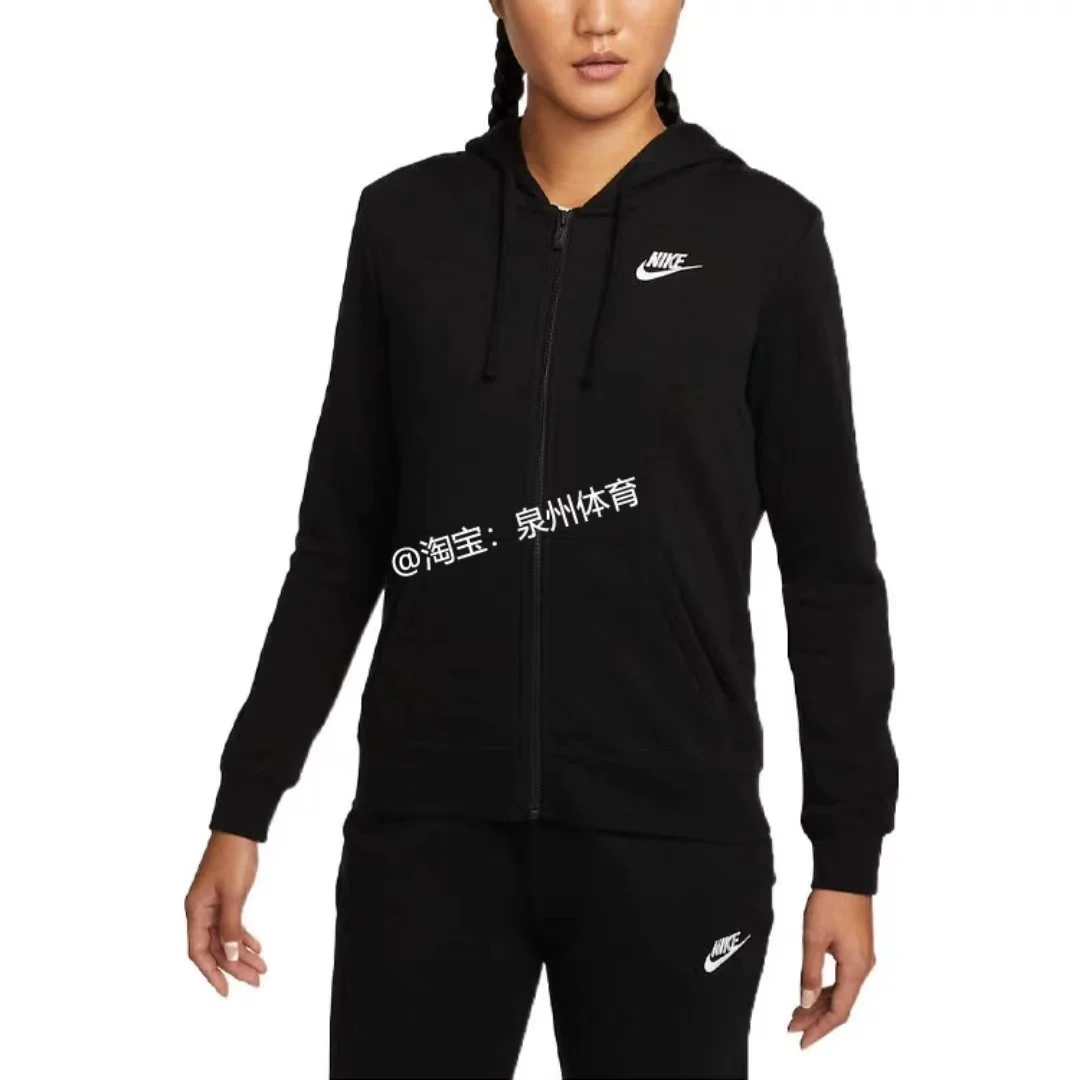 Nike/ As w nsw клубная FLC FZ женская классическая связанная куртка DQ5472-010