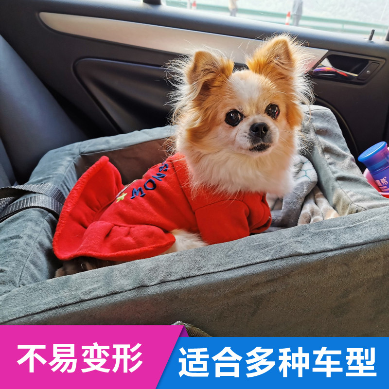 Pet Car Mat Hanging Bag Cat Dogs On-board Cushions Cushion Dog Cushion Car Mat Safety Seat On-board Front Single Seat