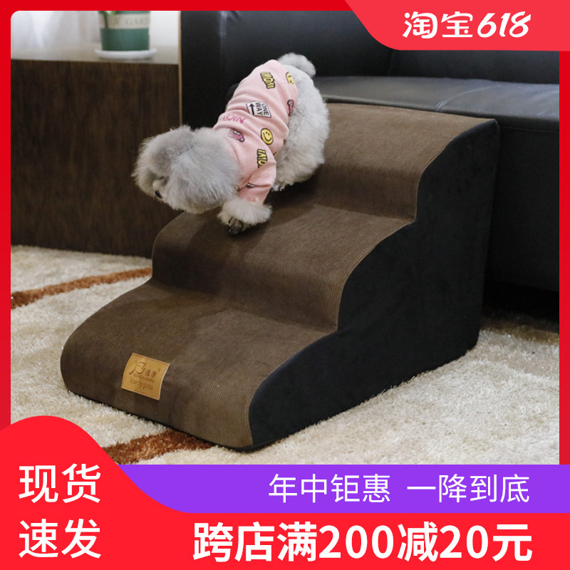 Pooch stairs Steps upper bedside Pets Window side kittens climbing high pets Climbing Dogs ladders The lower bed can be torn down