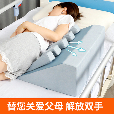 [翻身靠垫护理垫防褥疮哺乳侧身垫医院侧卧三角体位垫瘫痪卧床病人]
