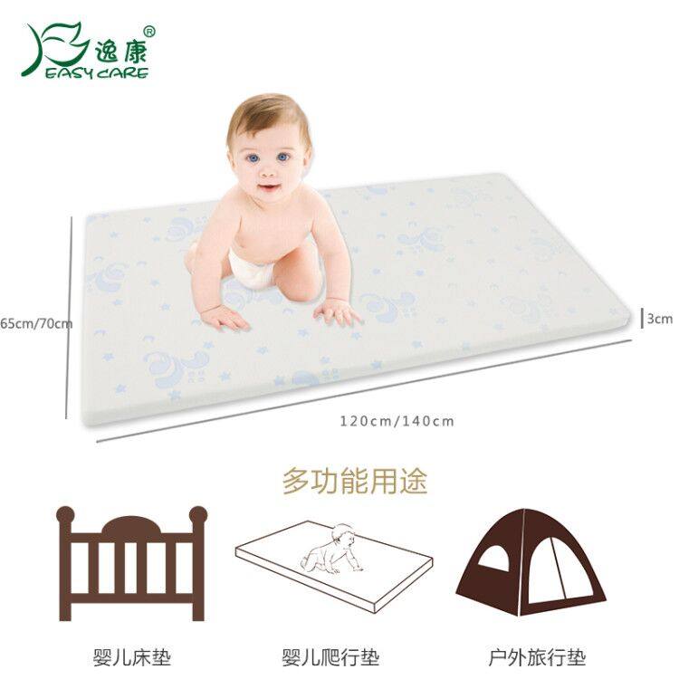 Memory cotton baby mattress baby mattress mattress slowly bounce back sponge cushion kindergarten children custom child baby