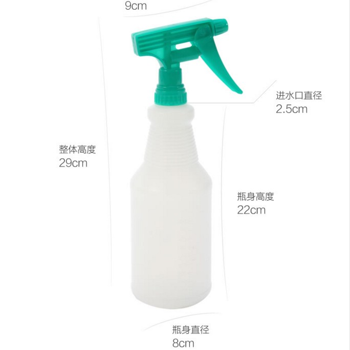 Small Spray Pot 550ml Spray Bottle Spray Watering Pot Watering Pot Plastic Pot