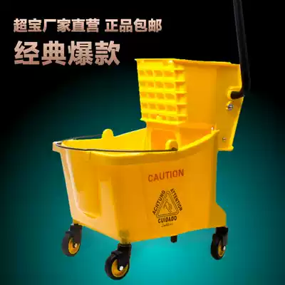 Mop bucket, squeeze bucket, squeeze water cart, mop bucket, mop bucket, mop bucket, mop bucket, thicken large capacity