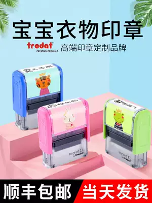 Trodat inking stamp Children's name Stamp name can not wash off Kindergarten children's clothing Waterproof does not fade Personal clothing paste students ' school uniforms Small signature lettering Park preparation supplies