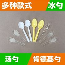 Disposable spoon Rice soup Transparent fast food spoon thickened plastic DS1 long ice spoon Large soup spoon KFC spoon