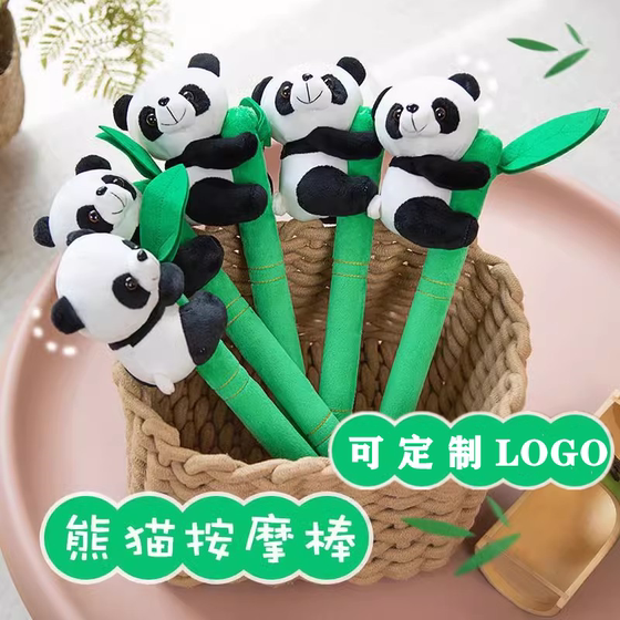 
Panda hugs bamboo cute plush dolls Sichuan souvenirs set up a stall with panda massage and knock on the back stick