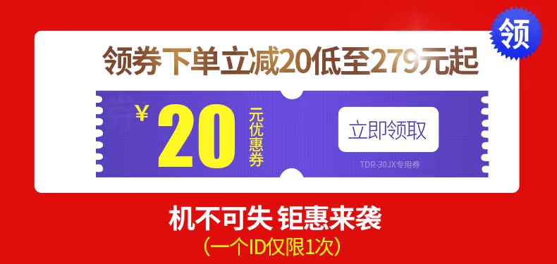 máy tắm nóng lạnh Vòi điện TCL TDR-30JX bằng thép không gỉ ngay lập tức nhà bếp tốc độ nóng bếp nóng Po máy nước nóng điện - Máy đun nước ariston 20l