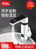 TCL TDR-30JX05 Electric faucet quick-heat instantaneous water heater Toilet instantaneous water heater over-water heat household