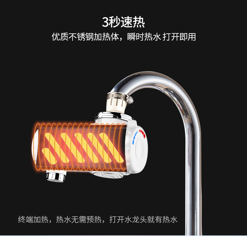 bình nóng lạnh rossi Vòi nước nóng điện TCL TDR-30JB01 lắp đặt miễn phí nóng nhà nóng ngay lập tức nhà bếp nóng kho báu nhỏ cộng với máy nước nóng - Máy đun nước máy nước nóng trực tiếp