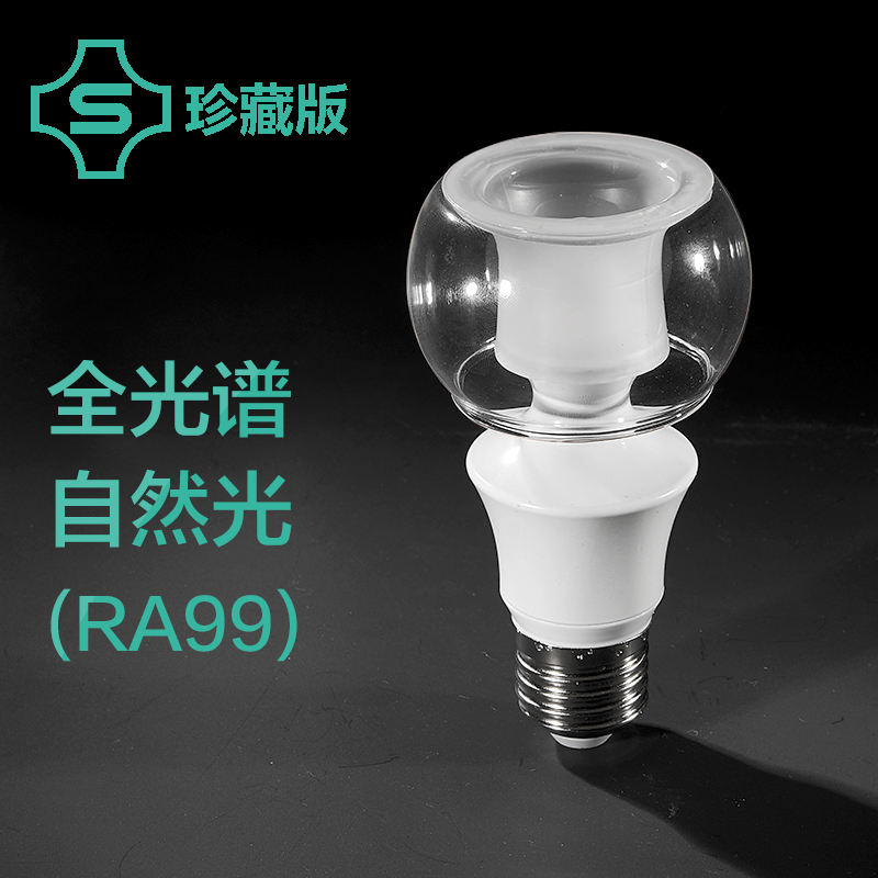 Ra99 high color eye protection bulb no flicker no blue light 4000k5500K no glare LED table lamp light source