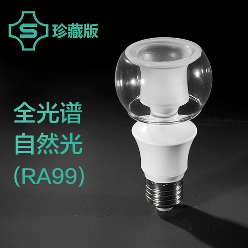 RA99 High -Color Light Light Light без частой вспышки, Blue Light 4000K5500K, без ослепительного светодиодного освещения источника освещения платформы