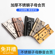 Stainless steel black primary-secondary hinge free of notch 4-inch indoor bedroom wooden door bearing hinge mute lotus leaf