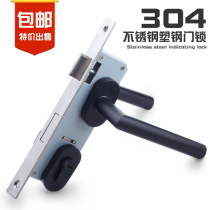 Stainless steel black aluminum alloy door frame plastic steel door lock narrow side public fireproof door lock split handle fire engineering