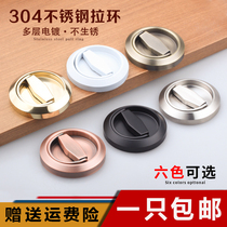 304 stainless steel fire door aisle door pull ring handle dark door handle invisible handle drawer handle