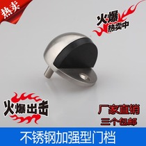 Stainless steel reinforced door door top door resistance thickened rubber anti-collision door touch drawing buffer door suction factory direct sales