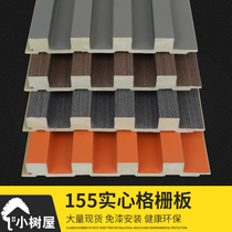 Solid grating board bamboo wood fiber background wall strip wallboard Eco Wood light luxury ceiling material moisture-proof grille