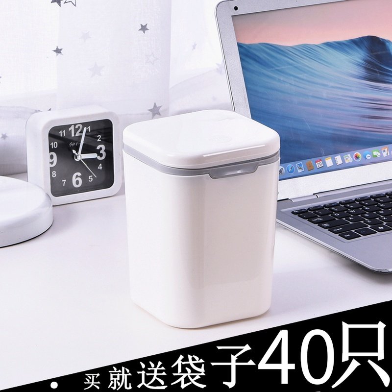 Nordic style desktop trash can Push-on lid Mini small table Home small desk creative paper basket