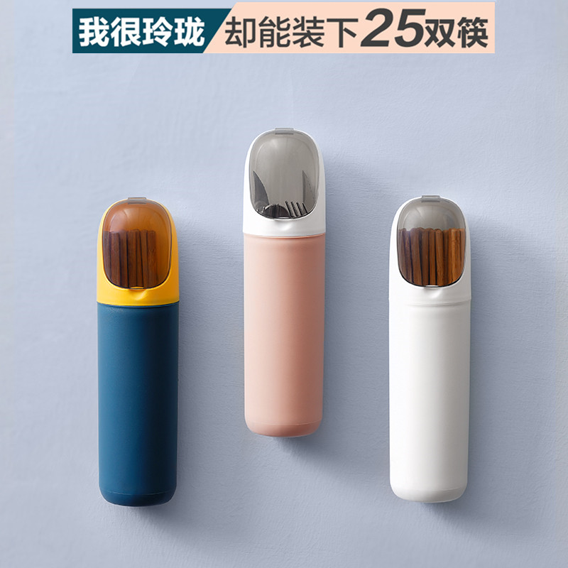 High-value chopsticks tube wall-mounted dustproof chopsticks basket household simple with lid hanging wall chopsticks cage storage box no punching