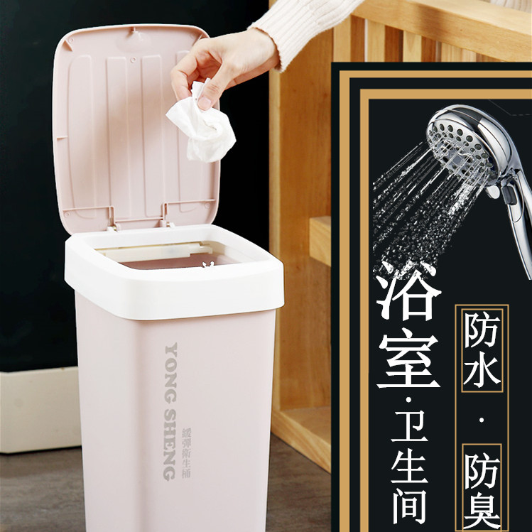 Waterproof with trash bathroom toilet bedroom bedroom covered with wastebasket small size flat clamp
