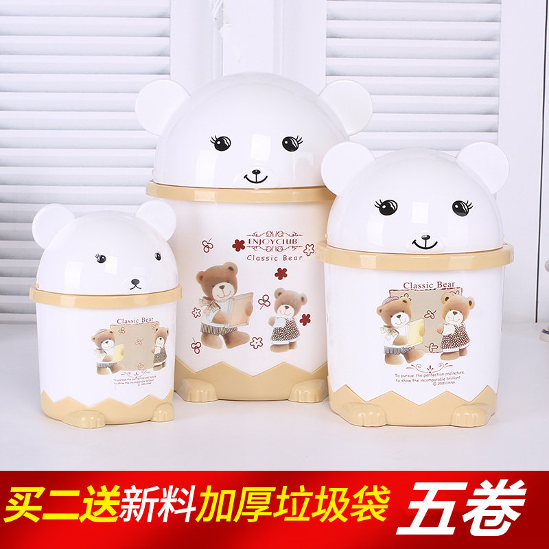 Cartoon cute trash can small simple ins girl heart Home bedroom living room desktop with lid paper basket storage bucket