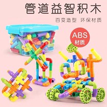 Childrens plastic assembly water pipe building block baby ducted 3-8-year-old male girl splicing early education Puzzle Toy