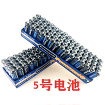 Section 60 5 Number 7 AAA1 5v Carbon Dry Cell TV Air Conditioning Remote Control Mouse Alarm Clock Toy Battery