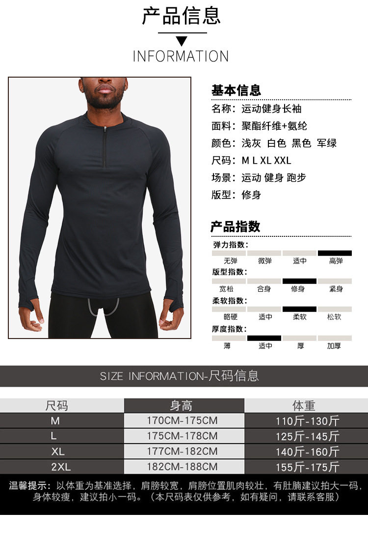 Мужская модель 5-1_08.jpg