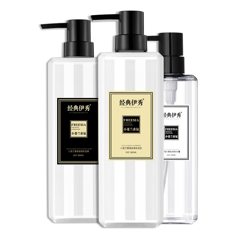 经典伊秀小苍兰香水型丰盈蓬松洗发水护发素沐浴露三合一大瓶套装