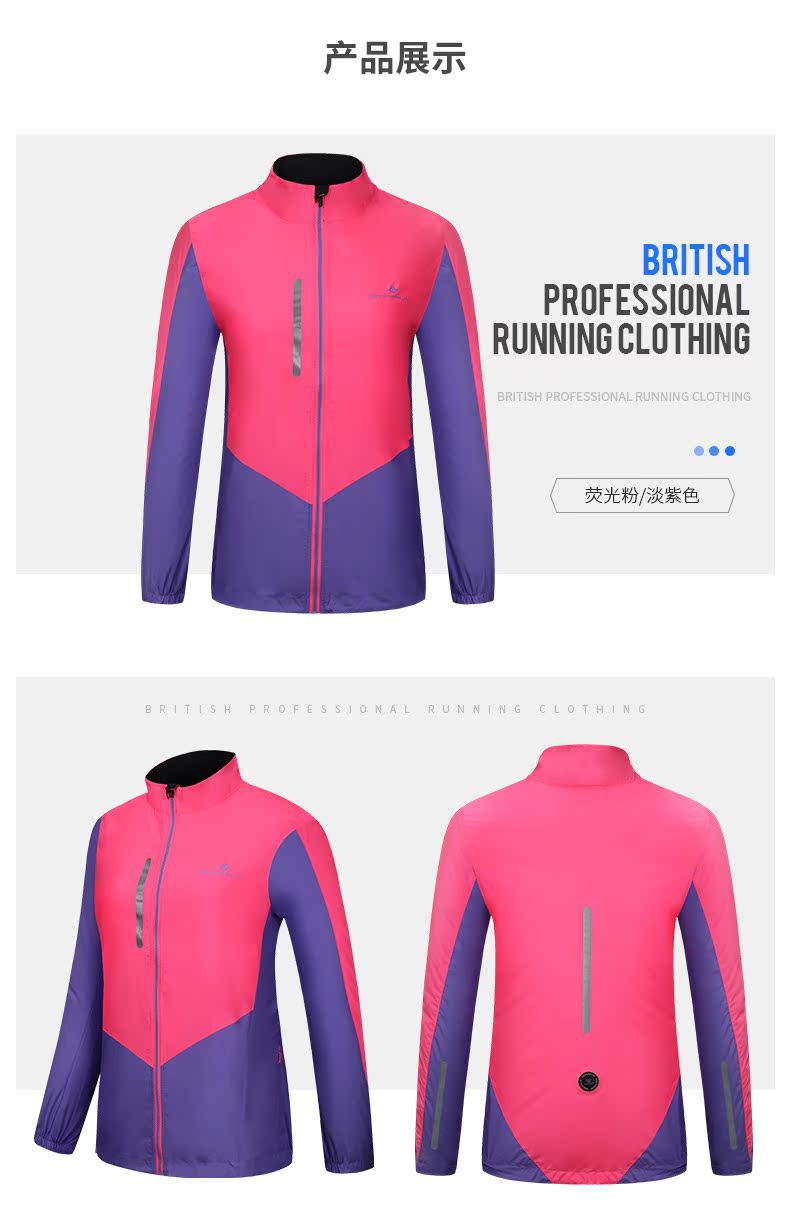 RONHILL UK nhập khẩu thiết bị chạy marathon chuyên nghiệp quần áo thể thao nữ áo gió để giữ ấm áo gió đẹp