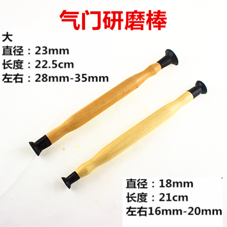 Của nhãn hiệu shank van mài cát mài que van cốc hút mài keo xe sửa chữa xe máy công cụ đồ nghề sửa xe