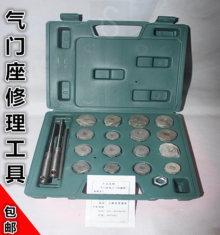 New van công cụ van mùa xuân tháo gỡ công cụ, sửa chữa xe máy công cụ công cụ xe máy tô vít