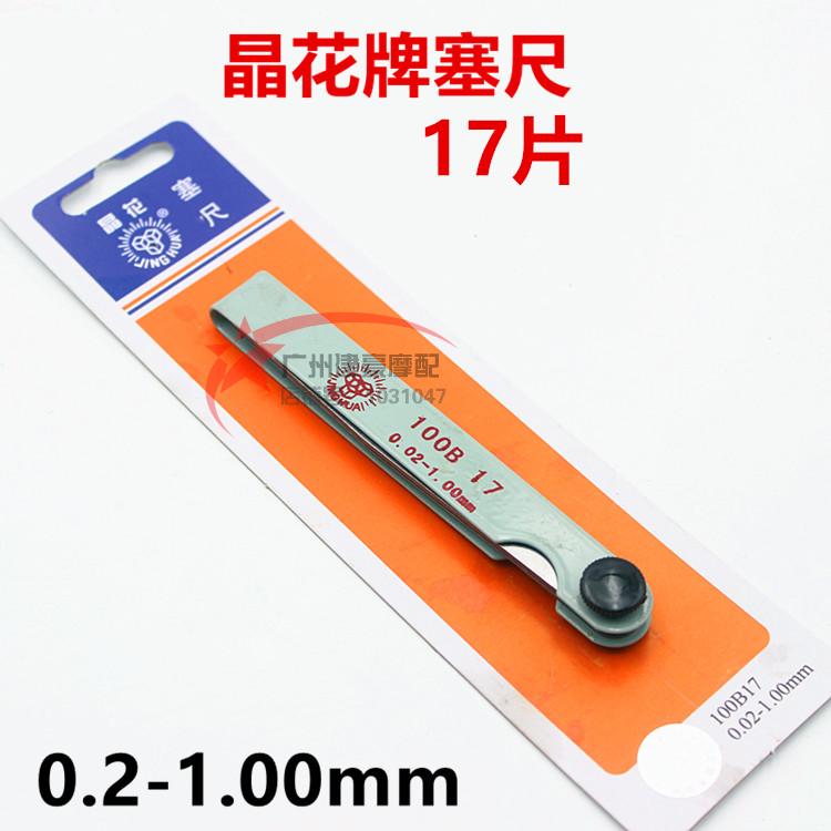 Tháo gỡ và lắp ráp các van vít điều chỉnh cờ lê Xe Máy công cụ sửa chữa Van giải phóng mặt bằng điều chỉnh công cụ kiểm soát Van cờ lê đuôi chuột