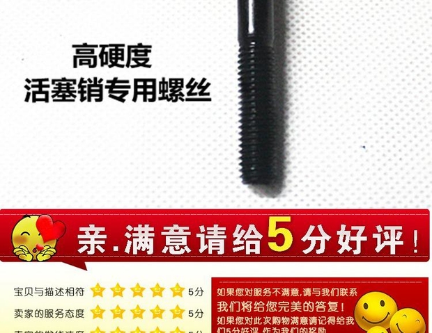 Công cụ tháo gỡ pin piston Tianchi Công cụ sửa chữa xe máy Kéo xi lanh để giữ công cụ tháo gỡ tua vít xiaomi