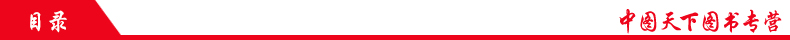 Hướng dẫn ứng dụng nâng cao SolidWorks 2017 phiên bản tiếng Trung - Tự làm khuôn nướng khuôn kem