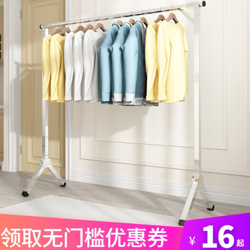 Single pole drying rack floor folding shrink cool drying rack indoor and outdoor thick drying quilt artifact balcony hanging hanger