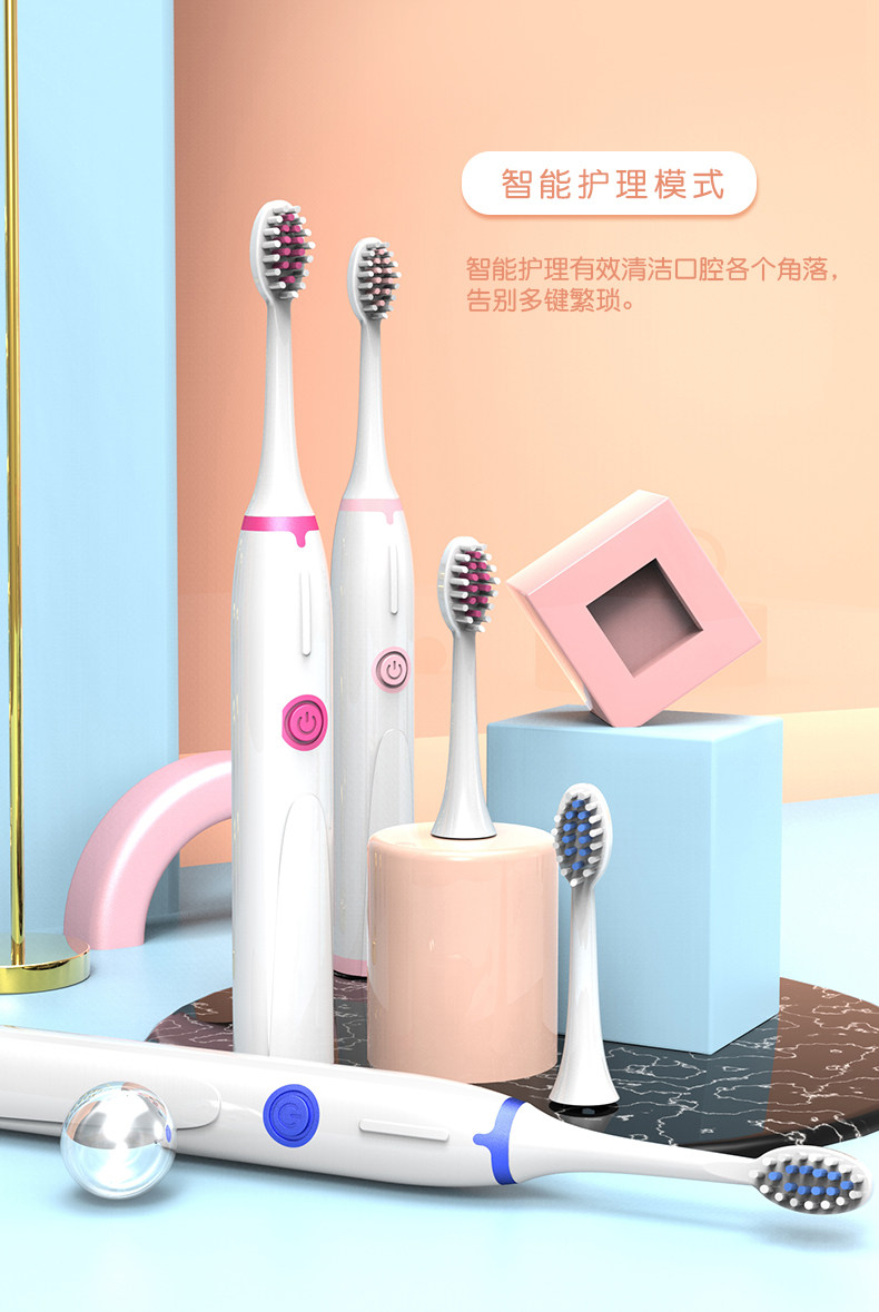 朗悦  超声波电动牙刷 3刷头 图3