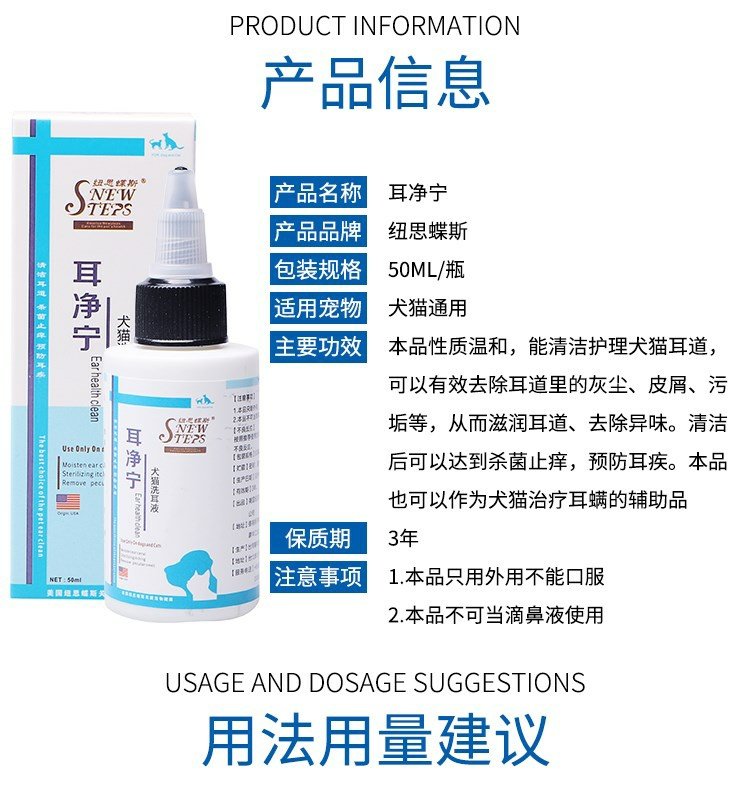 Dầu tai tai bướm New Zealand ngoài mèo điếc với nước rửa tai mèo chó rửa tai - Cat / Dog Medical Supplies Dụng cụ thú y giá sỉ