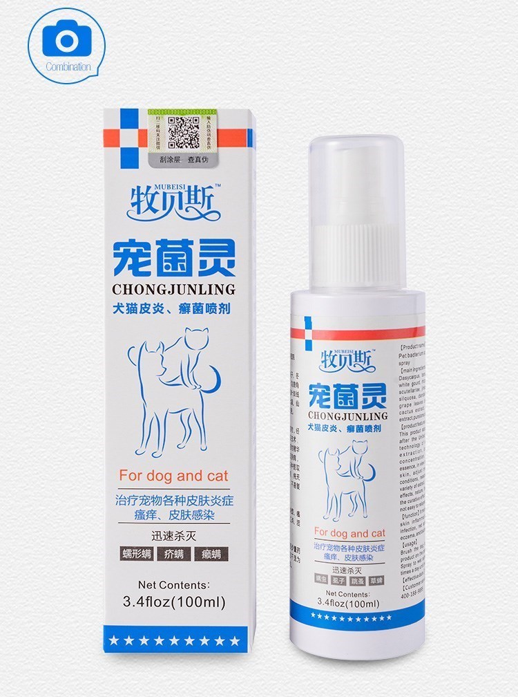 贝斯 宠 喷剂 100ml chó mèo ve nấm bệnh nấm da viêm da chàm - Cat / Dog Medical Supplies 	các loại kim tiêm thú y	