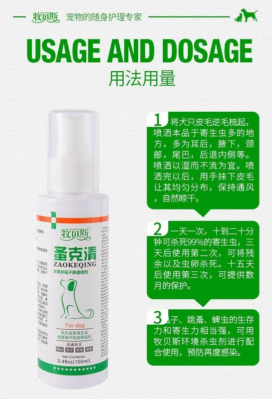 贝斯 蚤 跳蚤 Cat Deworming In Vitro Spray Dùng ngoài - Cat / Dog Medical Supplies