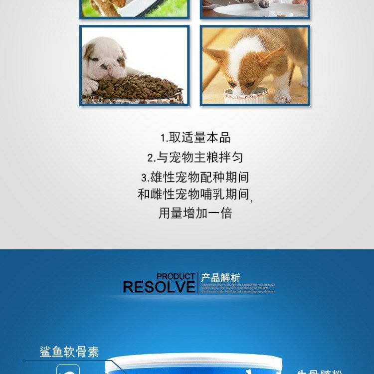 New Zealand bướm chó mèo canxi phốt phát bột chó viên canxi sản phẩm chăm sóc sức khỏe vật nuôi xương canxi chó con chó lớn lông vàng sữa bột cho chó