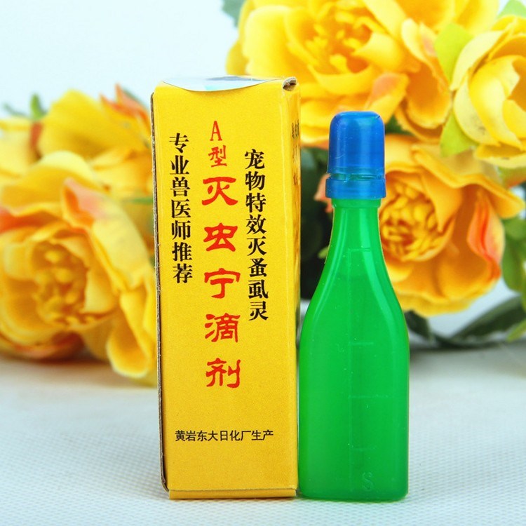 Thuốc trừ sâu Giọt bọ chét Bọ cạp Bọ cạp Thuốc trừ sâu Mèo và Chó Toàn bộ Hộp 100 Gói - Cat / Dog Medical Supplies Dụng cụ phẫu thuật thú y