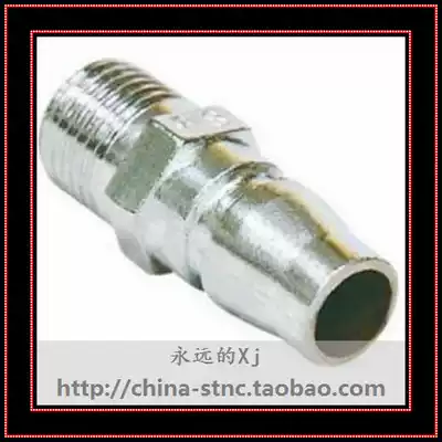 (Xj pneumatic) Iron C-type quick connector External thread male PM20 PM30 PM40