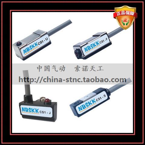 (NBSKK Seeke) Magnetic CS1-U CS1-U CS1-F CS1-F CS1-S CS1-H CS1-H CS1-M CS1-M 1-G-Taobao